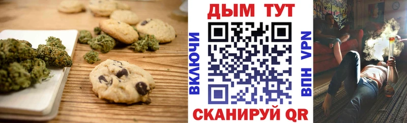купить  сайты  Химки  Печенье с ТГК марихуана 