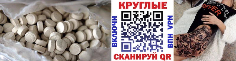 МЕГА   Химки  Экстази louis Vuitton 