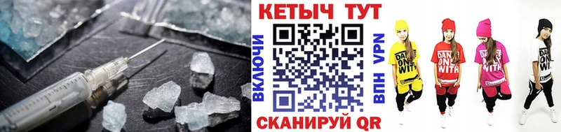 КЕТАМИН VHQ  даркнет сайт  Химки 