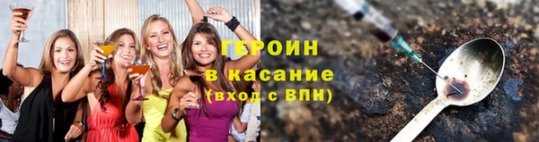 стафф Верхнеуральск