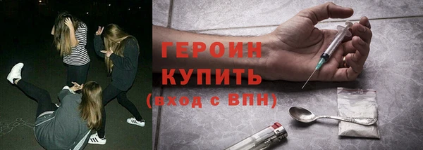 прущие грибы Верея