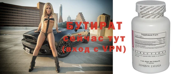 прущие грибы Верея