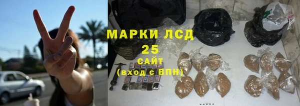 стафф Верхнеуральск