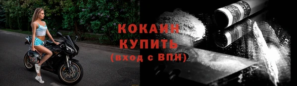 стафф Верхнеуральск