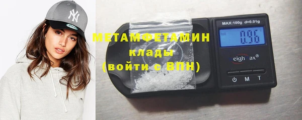 стафф Верхнеуральск