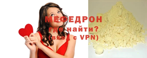прущие грибы Верея