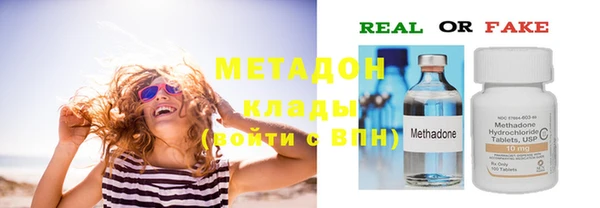 стафф Верхнеуральск