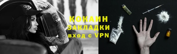 дистиллят марихуана Верхний Тагил