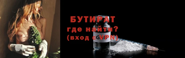 стафф Верхнеуральск
