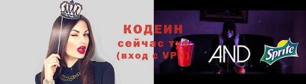 стафф Верхнеуральск
