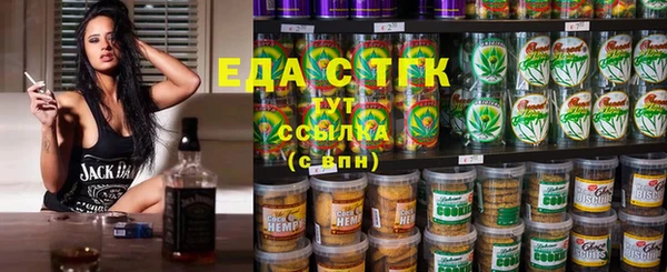 стафф Верхнеуральск
