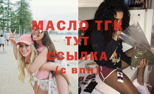 прущие грибы Верея