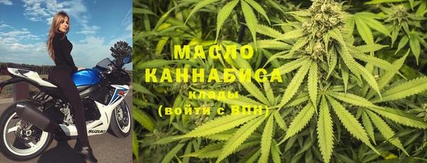 стафф Верхнеуральск