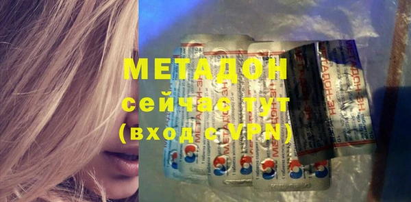 дистиллят марихуана Верхний Тагил