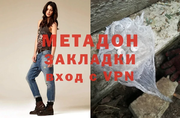 дистиллят марихуана Верхний Тагил