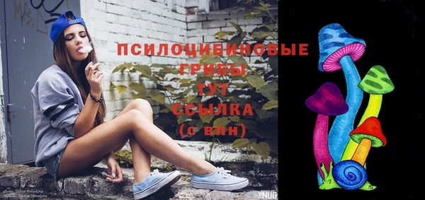 стафф Верхнеуральск