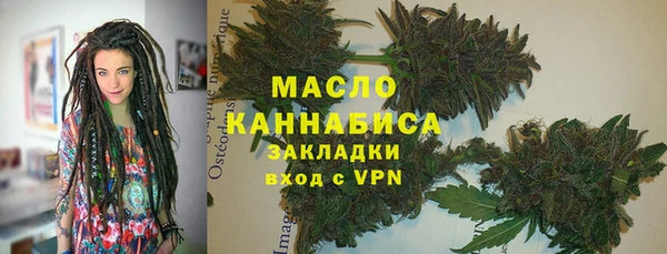 стафф Верхнеуральск