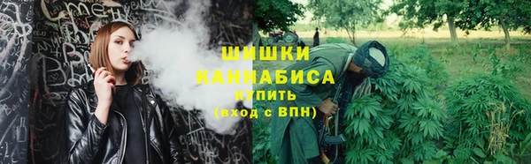 стафф Верхнеуральск