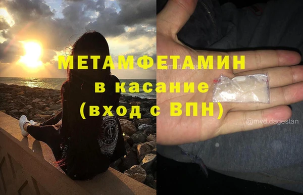 стафф Верхнеуральск