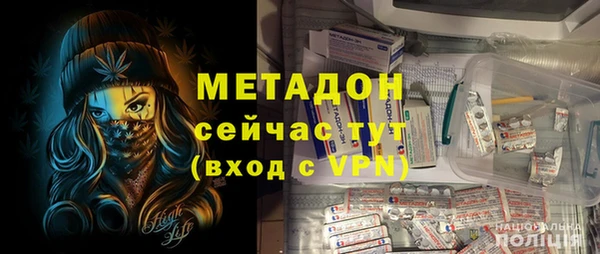 дистиллят марихуана Верхний Тагил