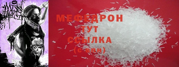 стафф Верхнеуральск