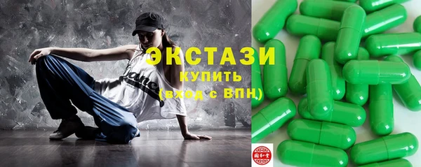 стафф Верхнеуральск