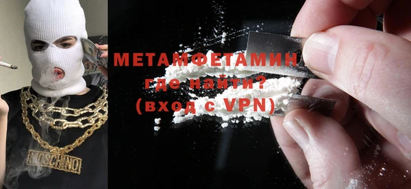 стафф Верхнеуральск