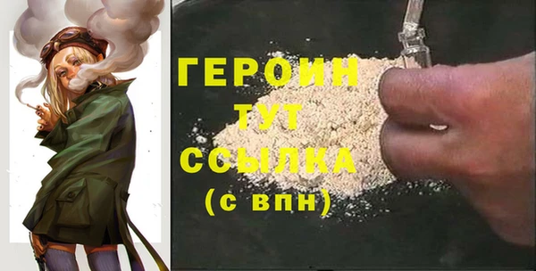 прущие грибы Верея