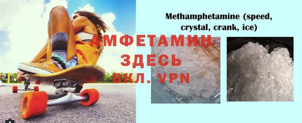 стафф Верхнеуральск