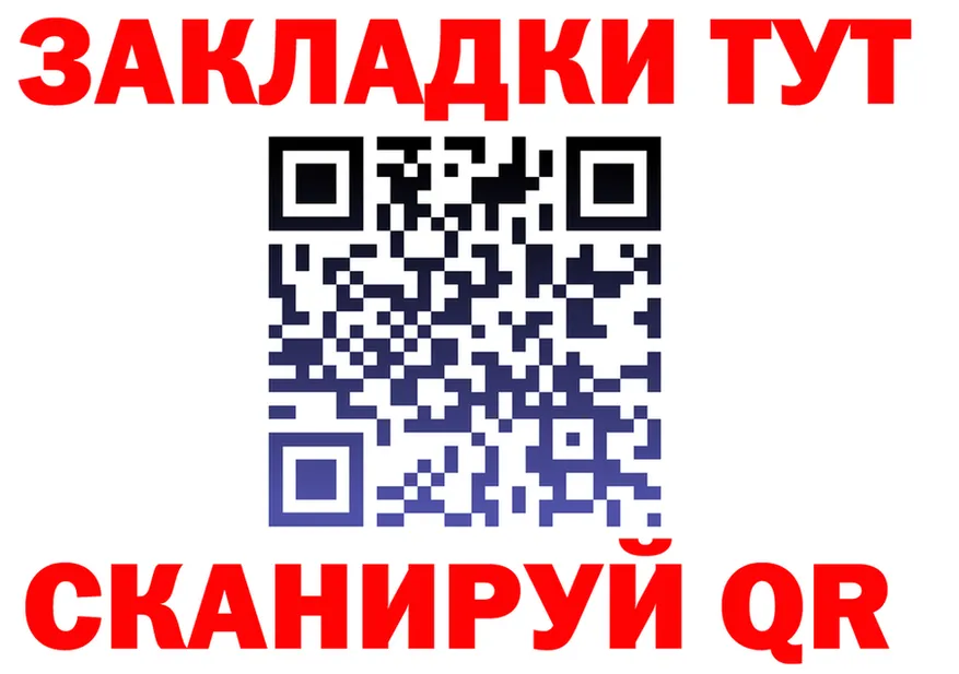 COCAIN Fish Scale зеркало это mega Химки
