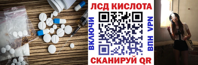 Лсд 25 экстази ecstasy  цена наркотик  Химки 