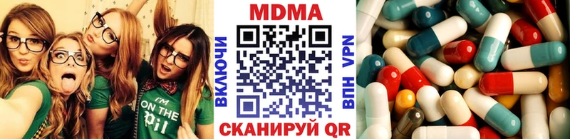 MDMA crystal  Химки 