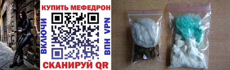МЕФ VHQ Химки