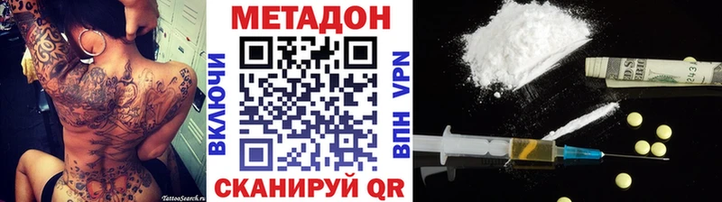MEGA зеркало  Химки  это состав  Метадон мёд 