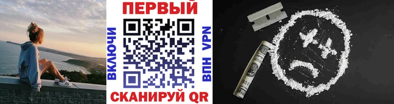 Первитин кристалл  где продают наркотики  Химки 